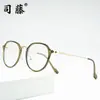 Gafas Nuevas 2025 Anti-Luz Azul Marco de Metal Tr90 para Hombres Marco de Gafas Retro de Gama Alta Marcos al por Mayor para Mujeres