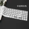 Adecuado para película de teclado ASUS VivoBook15 de 15.6 pulgadas V5200J V5200E película protectora de teclado X515