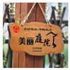 Letrero de Puerta Antiguo Letrero de Puerta de Patio Decoración Creativa China para Colgar en la Pared Listado Letrero para Jardín Hogar Villa Letrero Pequeño de Madera