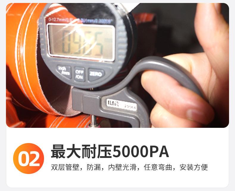 详情-广州嵘鑫通风设备有限公司-1_12