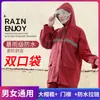 Capa de Chuva Tipo Dividido para Corpo Inteiro Feminina para Chuva Forte, Poncho de Chuva para Corpo Inteiro Masculino, Capa de Chuva para Corpo Inteiro para Entrega, Capa de Chuva para Corpo Inteiro para Ciclismo, Capa de Chuva para Veículo Elétrico, Tipo Dividido Moderno