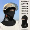 Faixa de Cabeça Quente Homens Mulheres Ciclismo Veículo Elétrico Bicicleta Inverno À Prova de Vento À Prova de Frio Máscara Facial Capacete Gola Alta Chapéu Integrado