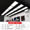 Lámpara de Estación de Trabajo para Belleza de Automóviles Tienda de Lavado de Autos 4S Sala de Pulido Lámpara de Rejillas de Palacio de Tres Velocidades Sala de Película Libre de Polvo Lámpara de Rejillas de Tira