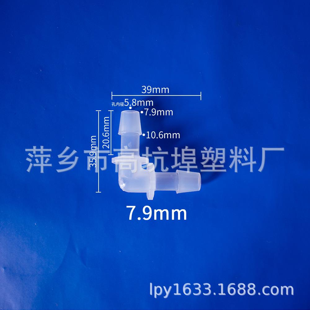 7.9mm.jpg
