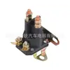 Série de cortador de grama alta qualidade universal portátil aço inoxidável automático tomada de relé de carro interruptor de relé