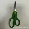 Venta al por mayor del fabricante Tijeras creativas multifuncionales hechas a mano para estudiantes Tijeras de plástico para niños Tijeras de seguridad para el hogar Tijeras de oficina