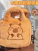 Bolso Bandolera Capibala Lindo Versátil Bolso de Mano Femenino Dibujos Animados Estudiante Mochila Pequeña Bolso de Hombro Portátil Billetera