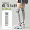 Meias de compressão esportivas para uso externo para mulheres, meias longas elásticas de outono e inverno para corrida, fitness, tênis, meias de compressão listradas emagrecedoras atacado