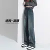 Calça Jeans Wide Leg de Cintura Alta para Mulheres, Forrada com Fleece para Outono e Inverno, Novo Estilo 2025, Quadril Largo, Emagrecedor, Calça Reta Estreita Retro