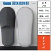 Chinelos Descartáveis Moldados Não Tecidos Feitos à Máquina para Hotel Comerciáveis Antiderrapantes Hospitalidade Hotel e B&B Venda Direta da Fábrica Atacado