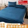 Juego de tres piezas de sábana de terciopelo de leche para comercio exterior transfronterizo, protector de colchón engrosado de terciopelo coral para invierno, sábana de forro polar pieza única
