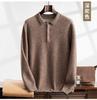 Otoño e Invierno Nuevo Polo de Hombre Cuello de Cachemira Cuello Camisa Cuello Engrosado Color Sólido Suéter Punto Solapa Lana Camisa Base