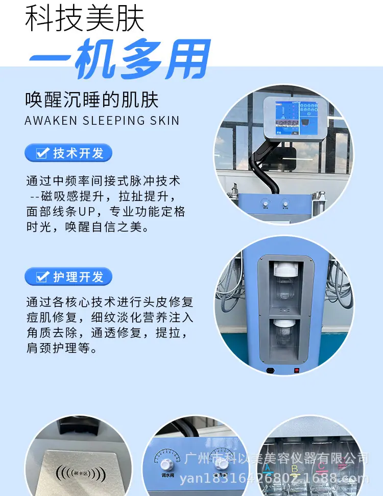 详情页_12