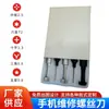 Destornillador de Reparación para Teléfono Apple Android Placa Media 2.5 Seis Estrellas T2 Phillips 1.3 Triángulo Forma de Y 0.6 Cinco Estrellas 0.8