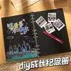 Livro de Memórias da Formatura, Manual de Crescimento da Sexta Série, Pasta com Folhas Soltas em Branco DIY, Álbum de Fotos do Registro de Crescimento, Livro de Registros dos Colegas