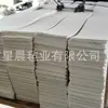 Tablero de Fieltro Sintético de Alta Densidad Transfronterizo, Máquina Cortadora de Fieltro Resistente al Aceite y al Desgaste, Puede Producir Tiras de Fieltro Industrial Laminadas