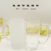 Taza de Cerveza de Vidrio de 16oz Pedido Personalizado Imprimir LOGOTIPO Sublimación Taza de Vidrio Esmerilado Taza con Recubrimiento de Transferencia de Calor Regalo de Empresa