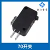 Accesorios para Tijeras Eléctricas Lejiang Yj-70: Placa de Distribución de Turbina, Disco de Lijado, Estator, Escobilla de Carbón, Engranaje Helicoidal, Rotor, Cabezal de Máquina, Interruptor