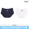 Ropa interior estudiantil, seda helada, sin costuras, lindo diseño de osito, cómoda, delgada, fresca para el verano, antibacteriana 10A, nuevo modelo 2026
