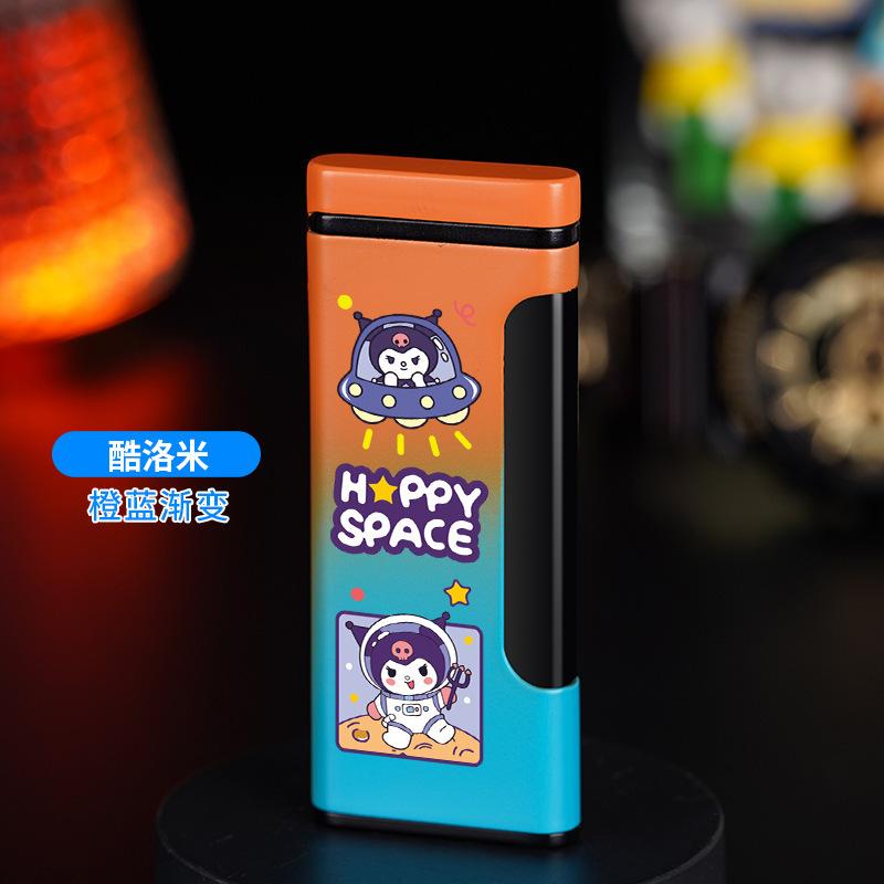 酷洛米