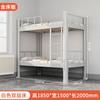 Cama con Estructura Metálica, Cama Doble, Cama Individual de Metal para Apartamento de Residencia, Cama de Residencia, Litera para Sitio de Construcción, Cama Alta-Baja, Cama Sencilla de Hierro Forjado