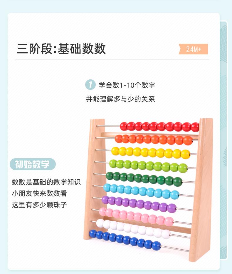 小号计算架1_09.jpg