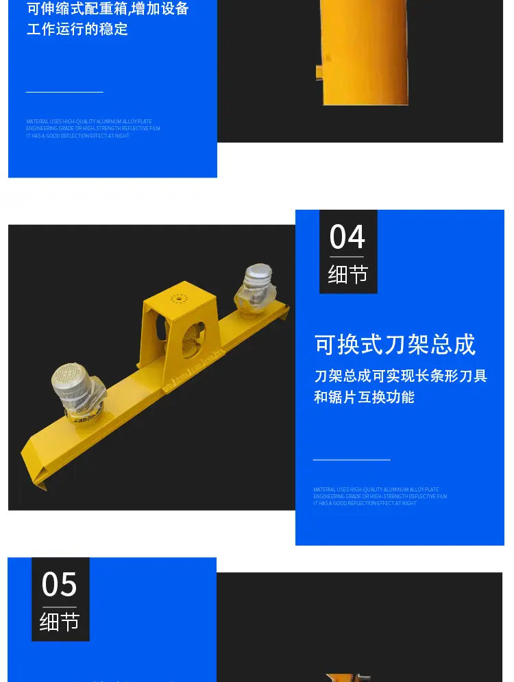 绿篱修剪机