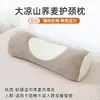 Almofada para Coluna Cervical com Casca de Trigo Sarraceno Almofada de Dormir Núcleo de Almofada Travesseiro de Tração Especial para Dormir Alongamento Adulto Travesseiro de Pescoço Cilíndrico Tridimensional