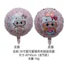 Globos de Dibujos Animados para Puestos, Pinzas para Globos Luminosas, Juguetes Flotantes para Mercados Nocturnos