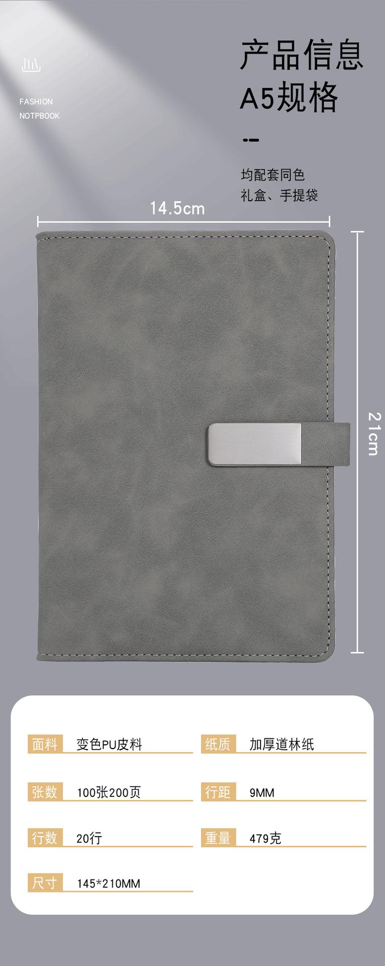 梦笔文具10_05
