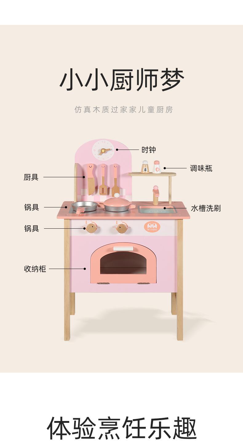 仿真厨房灶台水池餐厨具收纳柜