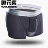 Ropa Interior para Hombre Procesamiento Personalizado Soporte para Escroto Bóxers Briefs Bala de Pistola U Convexo Separación Bóxers Briefs Seda de Hielo Venta Directa de Fábrica