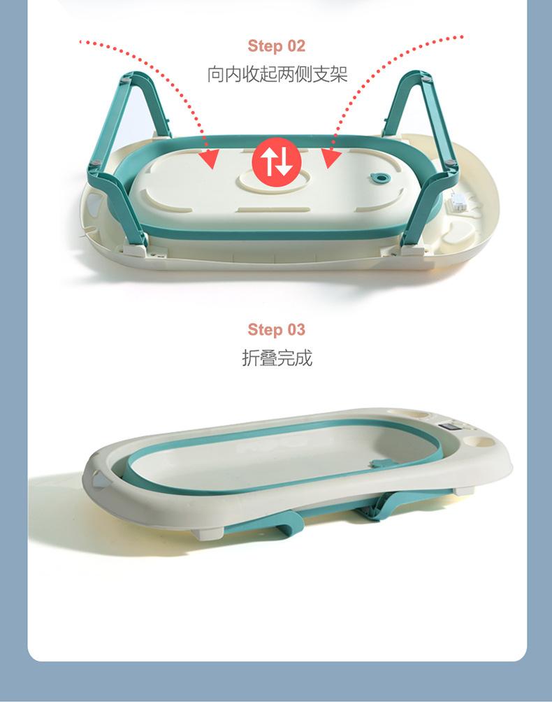 皇冠儿童浴盆