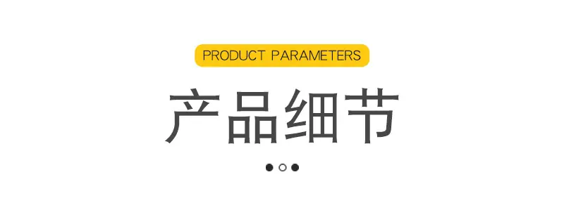 详情_10.jpg