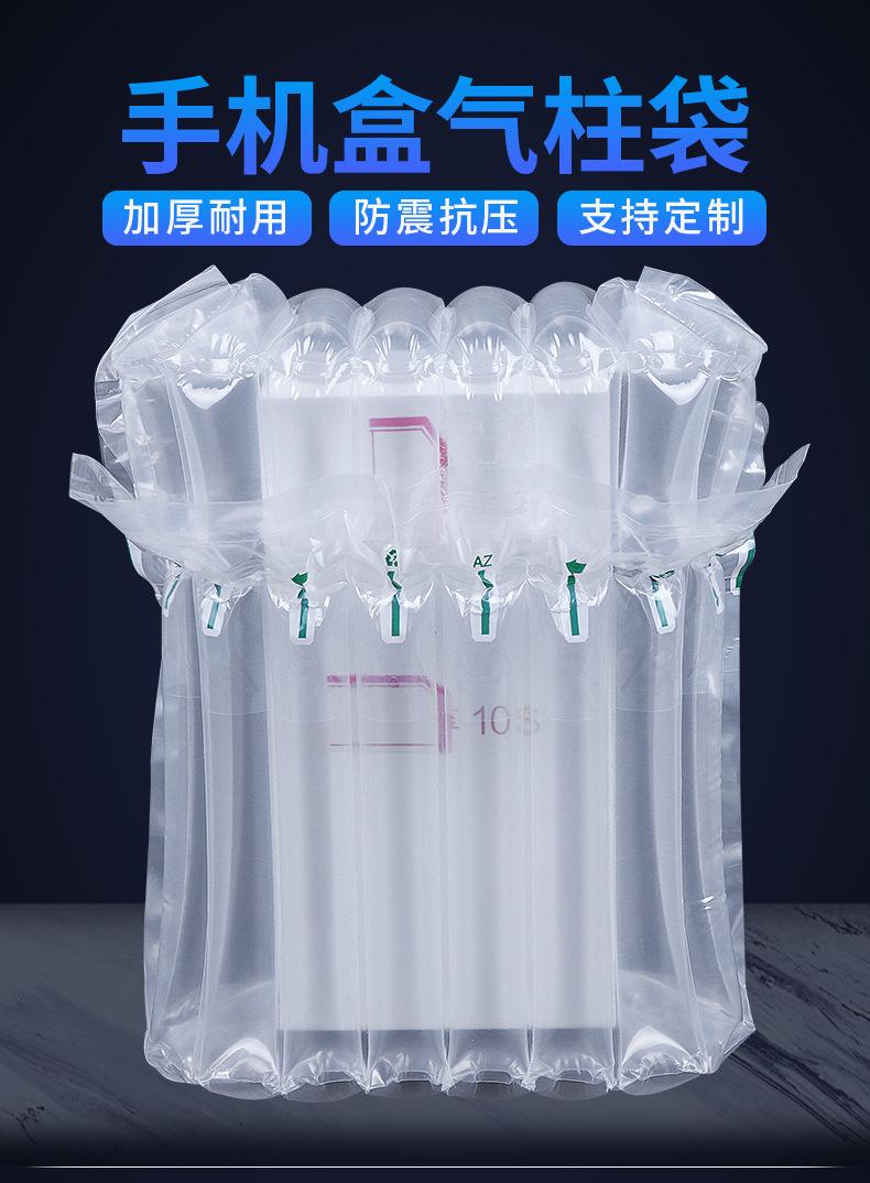 6008手机盒详情切片_01.jpg