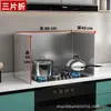 Bafle de aceite de acero inoxidable para cocina, campana extractora grande para estufa, bafle de cerramiento, resistente a salpicaduras de aceite de cocina, bafle de aislamiento de alta temperatura