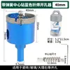 Modelo Quente Transfronteiriço com Centro de Posicionamento Broca para Furo de Solda Abridor de Furo para Azulejo Cerâmico Broca para Azulejo Cerâmico Mármore