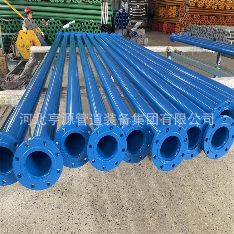 114乘4.5米法兰连接矿用涂塑钢管蓝色9