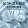 Máscara de dormir bloqueadora de luz, feita de seda, para o outono, adequada para dormir, protegendo os olhos da fadiga ocular, para homens, mulheres, crianças, estudantes e dormitórios. Envio Grátis.