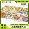 Sudeste Asiático Especializa-se em Fornecer Parques Infantis Internos, Casinhas de Brincar, Parques Infantis e Equipamentos de Diversão para Indonésia, Filipinas e Tailândia