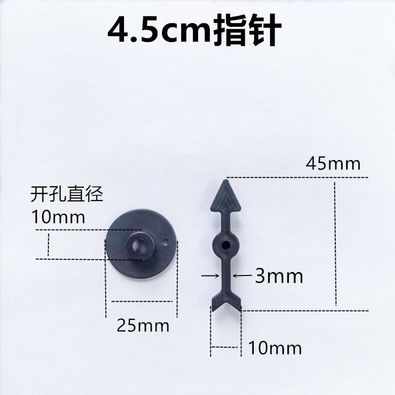 45mm