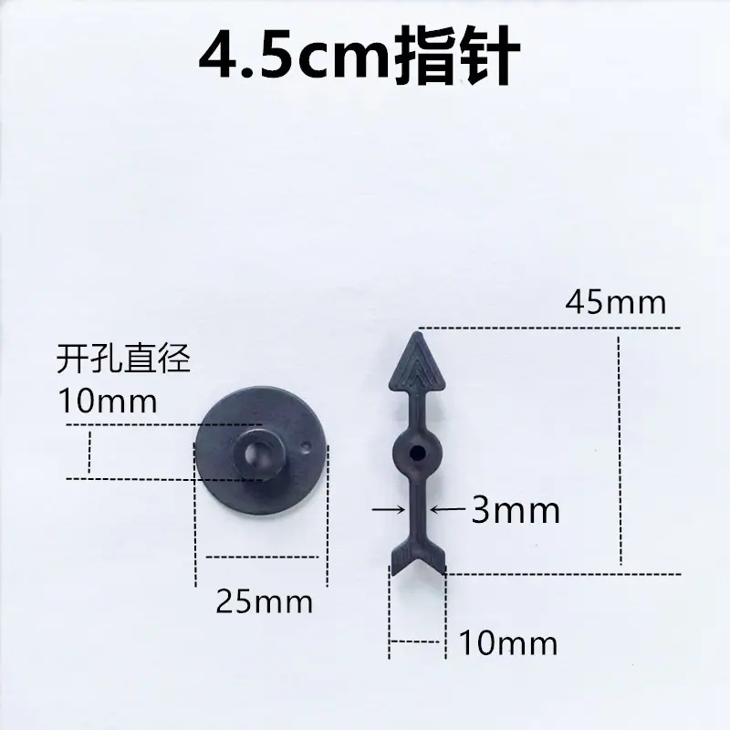 45mm