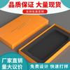 Caja de embalaje para funda de teléfono móvil de 6.7 pulgadas naranja negro en stock para funda de teléfono móvil película ventas directas de fábrica