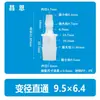 Chang'en Panel de Plástico Conector Reductor de Manguera de Inserción Directa Adaptador de Conector de Púa para Oxígeno Conector de Dos Vías Grande a Pequeño