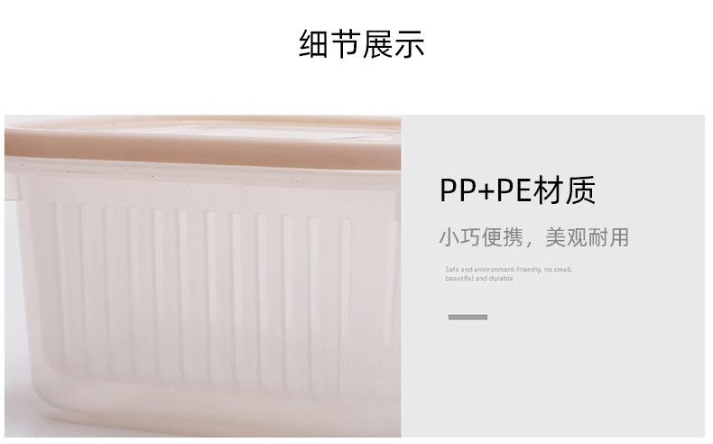厨房家用姜蒜收纳盒冰箱水果双层塑料方形沥水密封盒葱花保鲜盒-
