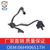 Aplicável para Volkswagen Passat B6 Golf Sharan Audi A3 S3 TT Válvula Solenoide 06H906517H