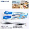 Venta al por mayor de cocina redondo cuadrado casero papel absorbente de aceite de silicona horno de horneado herramientas de horneado freidora de aire soporte especial para base de papel
