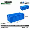 Caja de Cría Grande de Plástico, Acuario, Tanque para Tortugas, Caja de Volteo, Plástico PP Resistente a Impactos, Caja con Filtro para Cría de Tortugas y Peces, Acuario