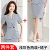 Blazer de Manga Corta de Verano con Cuello de Traje Pequeño, Traje de Dos Piezas con Falda para Mujer, Traje para Mujer de Alto Nivel para Comercio Exterior Transfronterizo