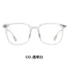 Gafas de Prescripción Fotocromáticas de Marco Negro de Moda Más Vendidas para Hombres y Mujeres, Adecuadas para el Viaje Diario y el Uso a la Moda